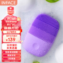 inFace小米有品升级版洗脸仪神器电动洁面仪女士洗面器仪器脸部按摩机硅胶清洁毛孔刷面部超声波清洁器