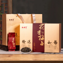 枞本真梅占金骏眉花香红茶武夷山浓香型茶叶礼盒装120g送礼