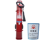 运河 推车式二氧化碳灭火器 MTT/24型 台
