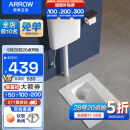 箭牌（ARROW）蹲便器水箱组合陶瓷大便器蹲厕整套蹲便池带存水弯蹲便器水箱 AE5007-1E蹲便器套装