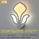 春禄 简约后现代床头灯创意卧室客厅北欧LED亚克力过道背景墙壁灯 柠檬黄 花朵三色变光