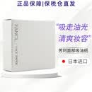 芳珂（FANCL）日本芳珂吸油纸面部女控油便携天然麻清爽清洁毛孔 300张/包