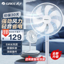 格力（GREE）台地两用电风扇自营七叶柔风家用落地扇大风量节能摇头电扇轻音低噪风扇 FS-3015h7