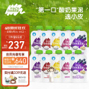小皮（Little Freddie）多口味儿童酸奶水果泥100g*10袋 西梅蓝莓樱桃常温酸奶泥果泥礼盒