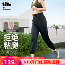 蕉下（beneunder）防晒裤AL112休闲裤子女运动裤束脚裤冰凉感春夏沁氧九分漫暮黑XL