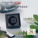 祖玛珑车载香薰（鼠尾草与海盐香型）2.5g 生日礼物 送女友 送男友 礼盒