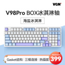 VGN V98pro 游戏动力三模热插拔客制化键盘 机械键盘2.4G/有线/蓝牙 GASKET结构 V98Pro Box冰淇淋轴Pro 海盐（预售）