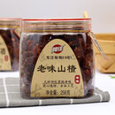 雅佳雅佳老味山楂258g罐装 山楂干山楂片王中王山楂酸甜果脯蜜饯零食 258g老味山楂2罐