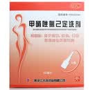 [天龙] 甲硝唑氯己定洗剂 50ml*6支/盒