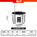 智汇森光波煲仔饭机商用全自动大功率电热瓦煲煲仔机家用多功能智能砂锅灶中煲【单头】2kW|不含瓦煲