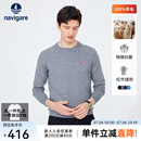 Navigare意大利小帆船男士羊毛衫时尚圆领纯羊毛打底衫通勤抗菌男装毛衣 灰色 XL /52