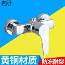 洁冠（JIEGUAN） 混水阀冷热水龙头淋浴开关 洗澡花洒开关 浴室暗装热水器配件 黄铜简约龙头带配件