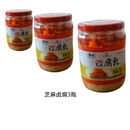 万和芝麻腐乳油腐乳云南昭通万和卤豆腐乳腐小吃调料330g一瓶 芝麻腐乳330g*3瓶