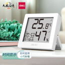 得力(deli)室内温湿度表 LCD电子温湿度计带闹钟功能 婴儿房室内温湿度表 办公用品新年开学季礼物白色8813