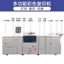 富士施乐 复印机彩色生产型高速打印机7785 D95 J75 V80大型商用办公扫描激光数码一体机 施乐J75彩色复印机(75张/分钟）