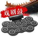科汇兴（konix）戏曲电子鼓 京剧越剧豫剧川剧吕剧闽剧花剧高甲剧戏剧锣鼓便携式 加大旗舰款【大部分戏曲】 标配