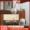 QWC轻奢品牌茶叶罐复古茶叶礼盒装空盒包装盒陶瓷存茶罐储存定制 自然造物双罐礼盒装-米白 自然造