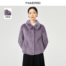 娜尔思（NAERSI）【水貂毛】思短款白色皮草女冬装新款半开领外套 灰紫罗兰色 XL