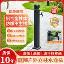 卡派罗户外庭院黑色水龙头防冻裂防冻立柱室外花园水管落地立别墅水栓 黑色绅士单孔-雕花长洗龙头