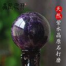 晶凰之羽天然紫水晶球摆件梦幻紫色水晶原石矿手工打磨商铺客厅办公桌摆件 直径17厘米（送证书）