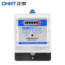 正泰（CHNT）DDS7777-220V-0.2-0.5-40A 单相电表 高精度电表 出租房电表 电子式电能表 电度表 B级计度器