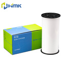 HMK (汇旻科) 260mm*20m  标签胶贴 (计价单位：盒) 白色 白色