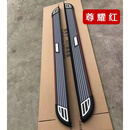 适用于长城金刚炮原厂侧踏板金刚炮专用加厚路合金踏板迎宾脚踏板 【金刚炮专用】尊耀红 4S支持验 对装 x 不带灯 x 长城金刚炮 x 2
