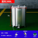 西乐不锈钢油箱油罐发电机柴油箱植物油黄油液体燃料加厚铁储油箱定做 现货200升-圆形304特厚款激