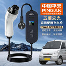 韵载新能源充电器枪电动微面包汽车220V家用便携随车充电桩免接地线 五菱荣光EV 宏光EV50 3.3KW（16A/8A可调）-3米随车充