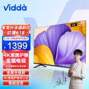 海信 Vidda 55V1F-R 55英寸 4K超高清 超薄电视 全面屏电视 智慧屏 1.5G+8G 游戏巨幕智能液晶电视以旧换新