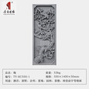 唐语砖雕 仿石合成雕砖中式古建别墅四合院庭院外墙装饰  影壁墙门楼挂件 梅SC550-1 550*1400*50mm