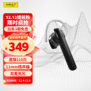 捷波朗（Jabra）Talk45无线单耳蓝牙耳机手机耳机商务耳机高清语音降噪耳机超长续航NFC苹果华为小米通用耳机黑色