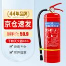 洪湖 干粉灭火器4公斤手提式家用商用4KG灭水器国家消防认证MFZ/ABC4