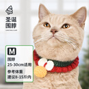 猫咪狮子头套宠物帽子兔耳朵兔子小猫猫狗狗新年头饰可爱生日装扮 圣诞围脖M码【建议8-15斤内】 收藏加购优先发货