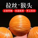 盘道猴头核桃手串 文玩金丝猴头正圆拉丝 龙鳞 手把件男手工雕刻 【典藏级】1.5cm14颗金丝猴头