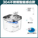 日本进口MUJIE猫咪饮水机恒温自动循环流水过滤宠物喂水智能感应 智能感应款靠近启动离开关电