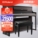 罗兰（Roland）电钢琴LX-5DR豪华立式88键重锤电子数码钢琴深玫瑰木色+礼包