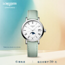 浪琴（LONGINES）瑞士手表 博雅系列石英皮带女表 L43304110