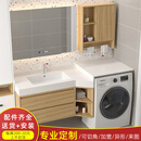 枫茗定制极窄浴室柜洗衣机一体柜原木风洗漱台窄边切角洗手池洗脸盆柜 120cm（岩板台下盆+智能镜套装）