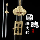 龙泉市汉剑长宝剑明永乐剑纯铜镂刻鱼皮柄八面汉剑收藏宝剑未开刃 酸枝木款