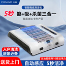 地猫小型全自动智能鞋底清洁机清洗机居家入户办公室擦鞋除尘杀菌神器 旗舰款（清洁+吸尘+杀菌）赠送一套备用滚刷 充电插电两用（专利无水清洁）