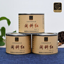隽永天香隽永天香福安红茶创新型蜜桃香坦洋工夫红茶闽科红金牡丹花果香味 三罐闽科红