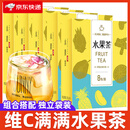 其他家水果茶茶包冻干金桔柠檬百香果茶多种口味泡水适合女生喝的花果茶 【5盒共40包】混合水果茶
