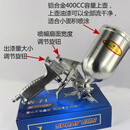 联能 定制W-71-77上壶高雾化汽车家具面漆 油漆喷枪 喷漆枪 气动喷壶 W-71单枪一只无壶
