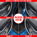 桐汝壁适用1319款宝马3系车门内拉手三系内门把手内侧保护套320li328gt 3系免拆款-碳纤纹全车2对