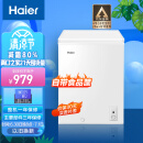 海尔（Haier）103升低霜家用冰柜 冷藏柜冷冻柜母乳囤货小冰柜家用小型冰箱冷柜BC/BD-103HTD 以旧换新