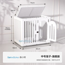 HKML室内树脂狗笼中小型犬笼子宠物狗狗厕所一体狗窝狗围栏可拆洗狗窝 【M/中号-旗舰款】宠物笼-全白 (赠脚垫+车轮) 笼子