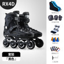 乐秀（ROADSHOW） 乐秀RX4D轮滑鞋成人旱冰鞋女成年男孩专业直排轮轮滑大学生溜冰鞋 RX4D套装-黑色 42-43码