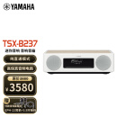 雅马哈（YAMAHA）TSX-B237 音响音箱 迷你音响 CD播放器 FM收音机 USB播放机 蓝牙台式音响 白桦木色