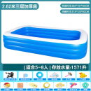 工美儿童充气游泳池大号洗澡池小孩戏水池宝宝婴幼儿游泳池洗澡盆 2.6米三层加厚泡泡底豪华套餐